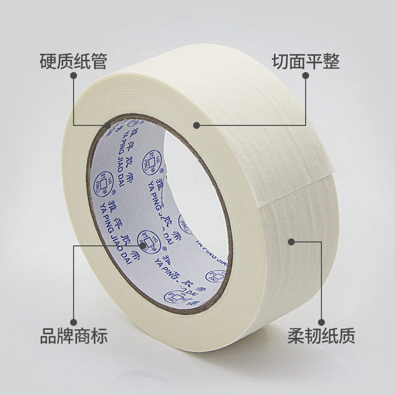 Wholesale Masking Tape by the Box for Spray Painting, Masking Tape for Renovation, and Seam Masking Tape That Leaves No Residue