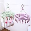 Socks hanger multi-clip round household underwear baby student travel clothes hanger Windproof Folding clothes hanger