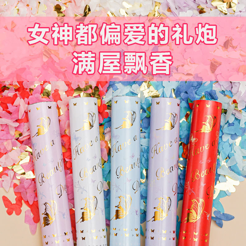 Fragrance Butterfly Salute Wedding Fireworks Tube Romantic Atmosphere Proposal Confession Birthday Photo Spray Microphone Sequin Props