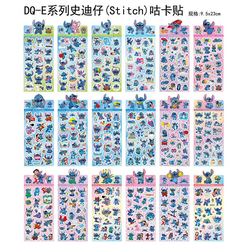 ディディザイ レーザーカードステッカー(ミックススタイル)