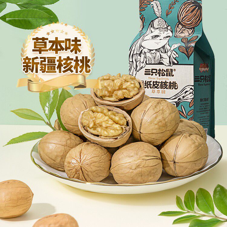 Three Squirrels Paper Walnut 500g Xinjiang Aksu Herbal Flavor Nut Gift Box Casual Healthy Snacks for Gifts