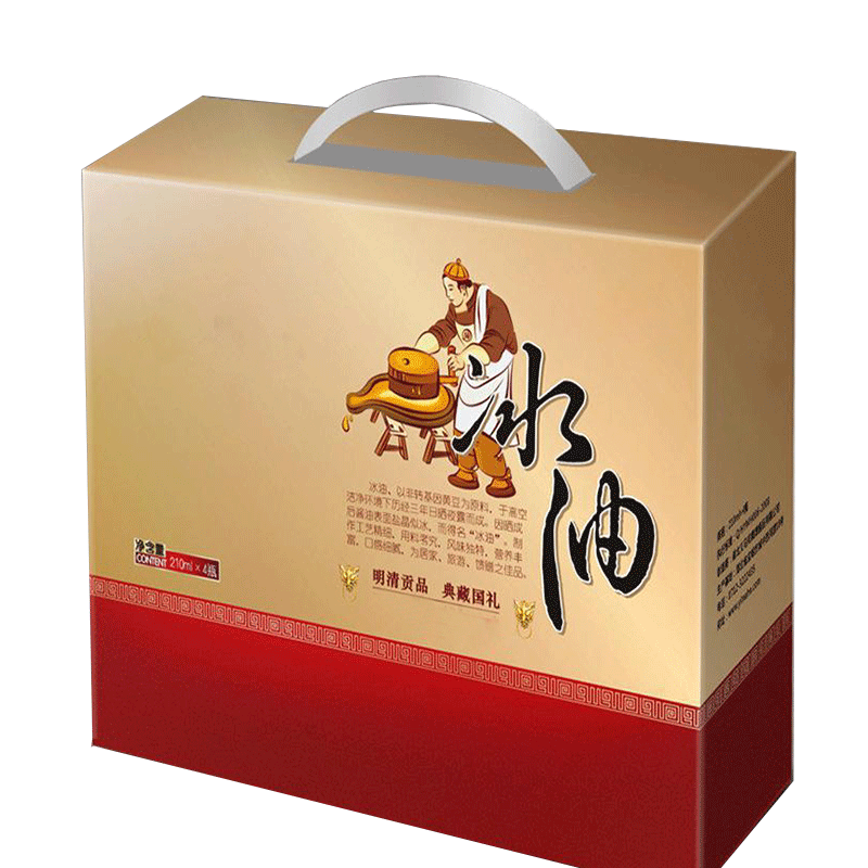 Manufacturer Supply Color Printed Carton, Corrugated Box, Printable logo Suitcase, Color Printed Color Box, Fruit Box, Gift Box