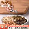 New Product: Melon Seed Peeling Tool, Watermelon Seed Shelling Tool, Pine Nut Pliers, Pine Nut Hand-Cranked Separation Factory Supply