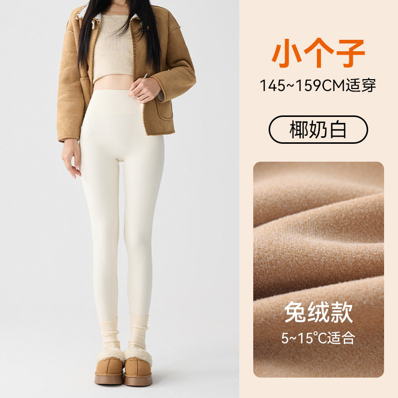 高端加绒鲨鱼裤女外穿秋冬季加厚2025新款保暖秋裤棉裤打底瑜伽裤