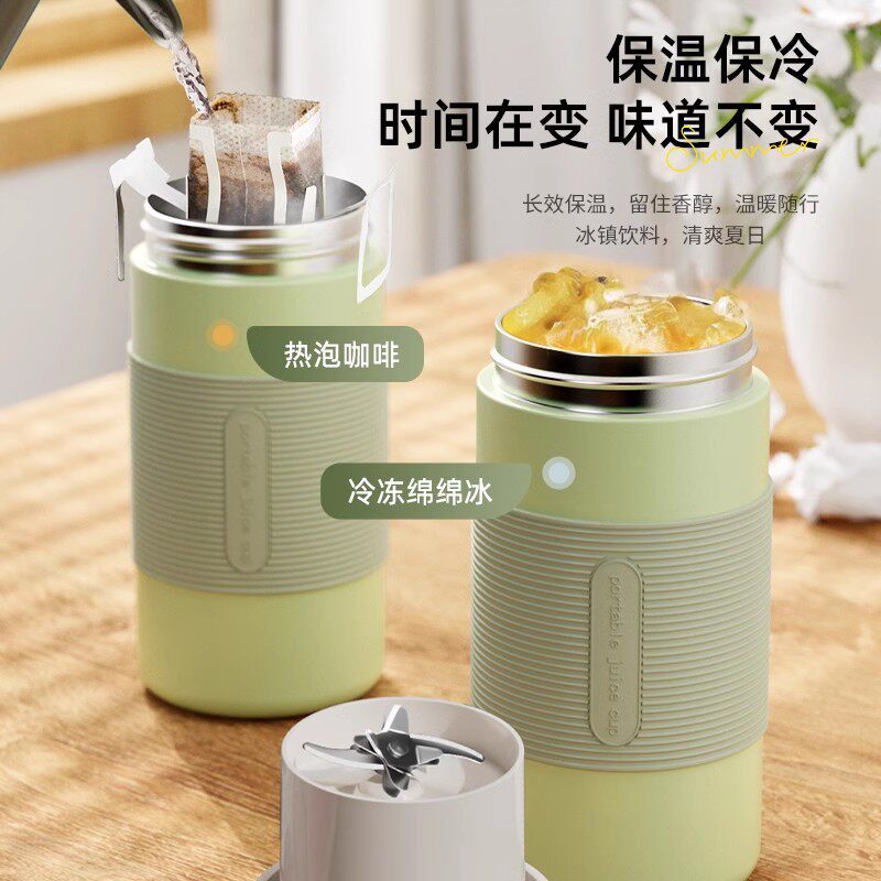 Factory Direct Sales Double-Layer Stainless Steel Insulated Juicer Wireless Portable Fruit and Vegetable Juicer Cup Household Ice Crushing Juicer