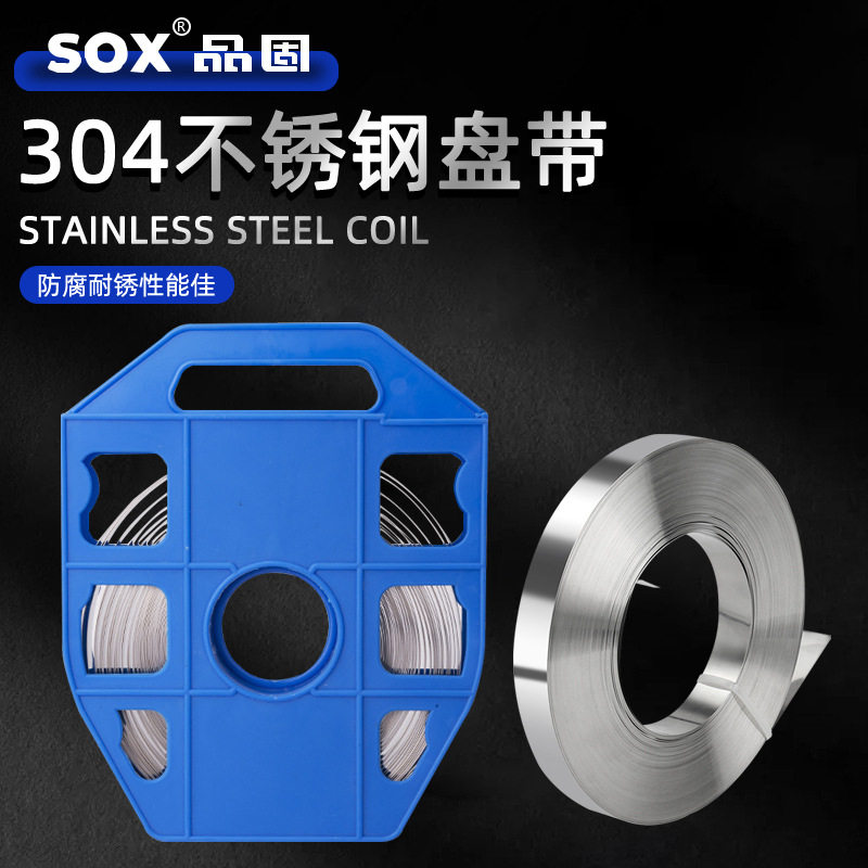 304 Stainless Steel Cable Ties, Steel Straps, Stainless Steel Coil Straps, Thin, Widened, Thickened Bundling Straps for Packing