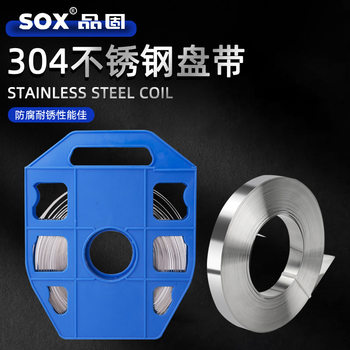 304 Stainless Steel Cable Ties, Steel Straps, Stainless Steel Coil Straps, Thin, Widened, Thickened Bundling Straps for Packing