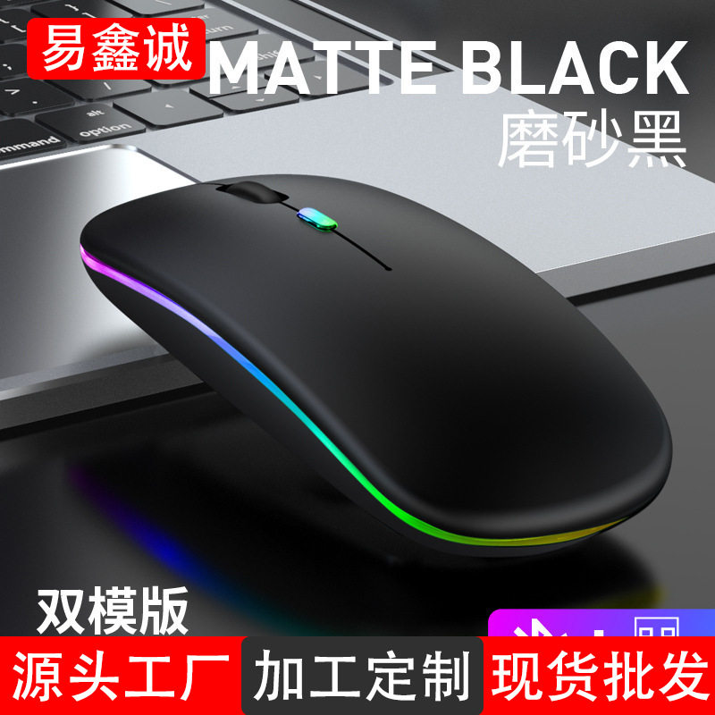 wireless mouse charging model universal silent ready-made co...