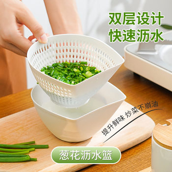 Japanese SP SAUCE onion draining basket kitchen household plastic fruit vegetable washing draining basket with handle draining Basin