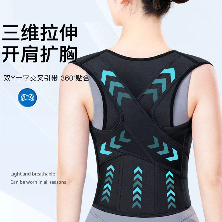 White Deer Same Style Posture Corrector for Men and Women U9 Adult Posture Correction Belt for Teenagers and Students Back Stretching Posture Correction