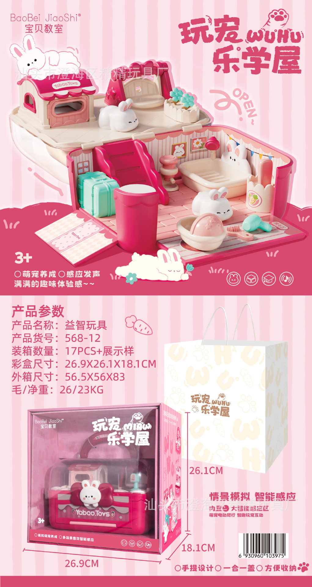 儿童仿真厨房过家家玩具蔬菜水果食物冰箱套装女孩玩具机构礼品