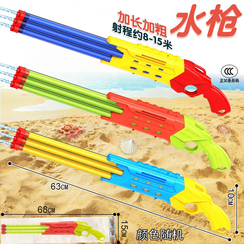 Free Shipping Water Gun for Children, Multi-Hole Water Spray, Pull-Out Type Fireworks Water Gun, Beach Water Fight Toy, One-Piece Dropshipping