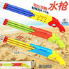 Free Shipping Water Gun for Children, Multi-Hole Water Spray, Pull-Out Type Fireworks Water Gun, Beach Water Fight Toy, One-Piece Dropshipping