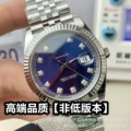 Log point diamond blue plate silver