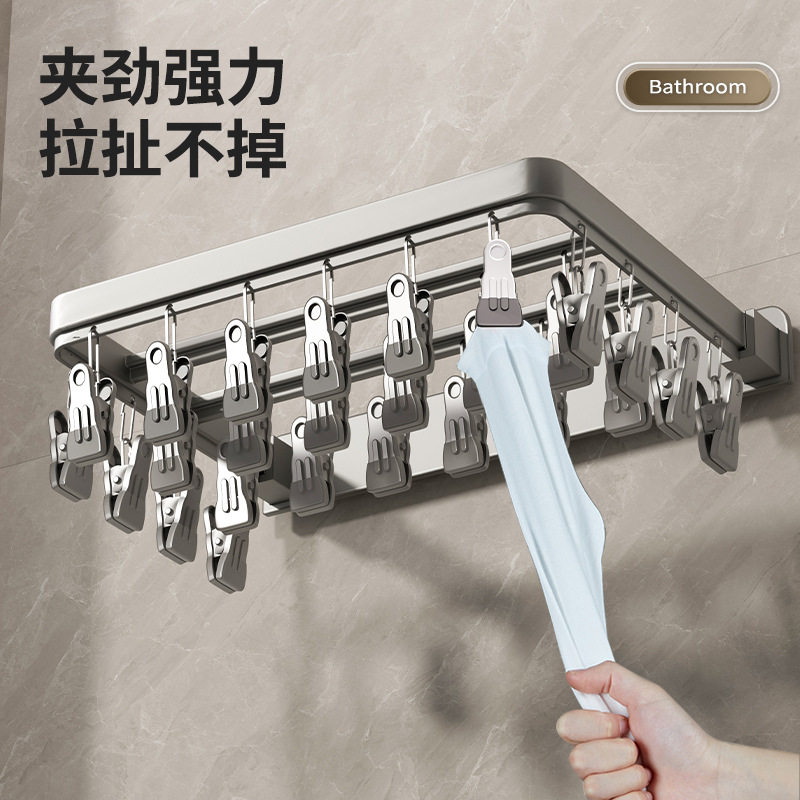 Folding Clothes Drying Rack Multi-Clip Wall-Mounted Sock Drying Artifact Home Balcony Windproof Intimates Baby Sock Rack