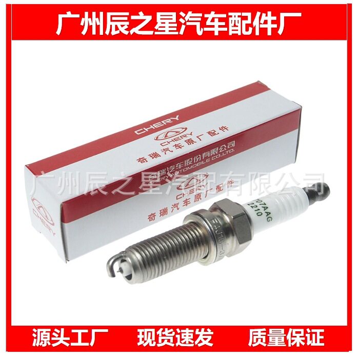 F4J16-3707010 LDK8RTIP-B 14*19 биполярный подходит для автомобильных свечей зажигания Chery Изображение 1