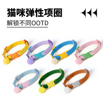 Cross-Border Pet Collar High Elasticity Adjustable Dog Collar Decorative Cat Necklace Pet Supplies in Stock
