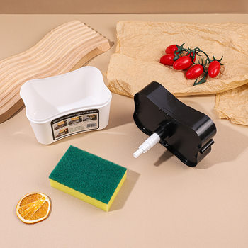 Automatic Liquid-Adding Press-Type Kitchen Dishwashing Liquid Press Box Automatic Liquid-Discharging Box Scouring Pad Dishwashing Brush Soap Box