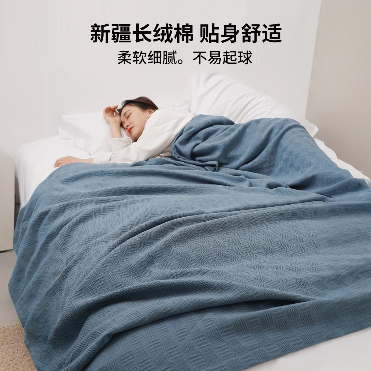 Pure Cotton Gauze Blanket Towel Quilt Pure Cotton Summer Office Nap Small Blanket Quilt Sofa Blanket New Style