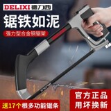Ножовка Delixi ручная пила бытовая маленькая ручная пила железный пильный диск ножовочная пила лук маленькая ножовочная пила лук рама ножовочной пилы