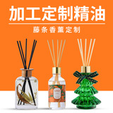 Юго-Восточная Азия крытый диффузор масляный из ротанга для ароматерапии без огня star hotel fragrance туалетный дезодорант ароматическое украшение на заказ