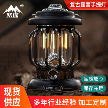 Camping Portable Lamp Led Rechargeable Camping Lantern Outdoor Tent Lamp Lighting Camp Lamp Dimmable Super Bright