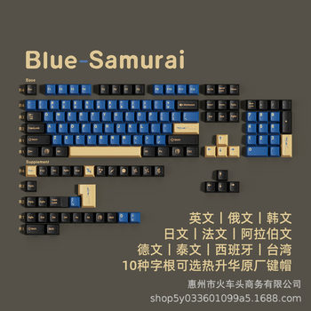 Original Blue Samurai Keycap PBT Thermal Sublimation Mechanical Keyboard Cap Taiwan Zhuyin Korean Russian German Small Language