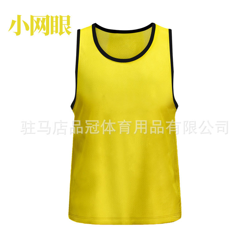 成人对抗服足球篮球训练背心户外拓展分队服活动广告分组拓展马甲