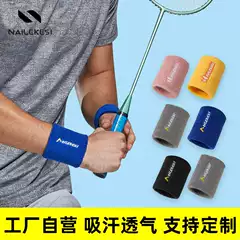 Sports Wristbands Absorb Sweat and Play Basketball. Wristbands Are Available in Stock and Can Be Customized with Logo Sheaths for Sprains. Men's Badminton Tennis Protection for Women