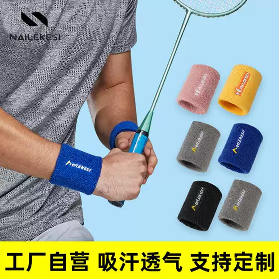 Sports Wristbands Absorb Sweat and Play Basketball. Wristbands Are Available in Stock and Can Be Customized with Logo Sheaths for Sprains. Men's Badminton Tennis Protection for Women