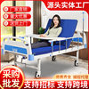 Multi-functional nursing bed in nursing home for the aged care institution Lifting leg back bed Manual nursing lifting reinforced medical bed