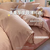 Class A Thickened Sanding Bed Four-Piece Set Cotton Cotton Fall/Winter Quilt Cover Bed Sheet Bed Cover Nantong Bedding Three-Piece Set 4