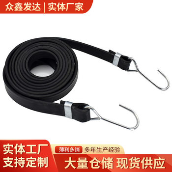 Widened High-Elastic Rubber Hook Elastic Rope Bundling Strong Pull Strap Bicycle Motorcycle Strap Elastic Rope