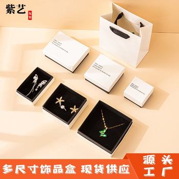 Factory in stock white black jewelry box light luxury ring earrings necklace bracelet earrings earrings jewelry box