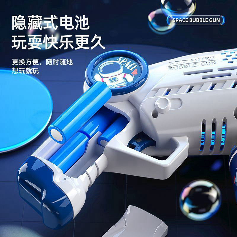 Space Astronaut Bubble Machine Charging Fully Automatic Gatling Internet Celebrity Children's Street Stall Toy Bubble Gun Wholesale