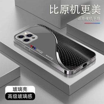 Suitable for Apple 16E Phone Case with Electroplated Tempered Glass Iphone17Pro Creative Curve High-End 7P/Xsmax