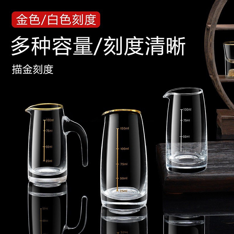 Glass Liquor Dispenser Household Small Wine Bottle Glass Wine Bottle Scale Glass Wine Bottle Red Wine Wine Decanter