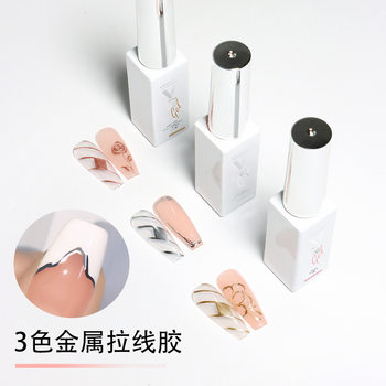 Winnie wire glue 3 color metal wire silk light therapy glue DIY Spider glue pen color nail polish glue nail art