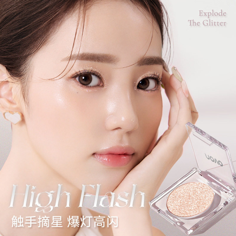 Novo Sparkling Single-Color Eye Shadow Pearlescent Flash Delicate Non-Stuck Powder One-Color Multi-Purpose Cowherd and Weaver Girl Matte