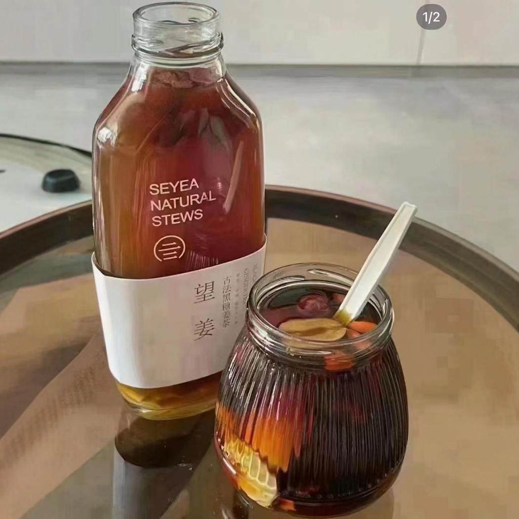 New 350ml 500ml black sugar ginger tea bottle glass empty bottle Yang Zhi manna yogurt sugar water stew shop special bottle