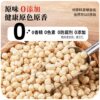 2025 New Northeastern Large Hazelnut Kernels 500g Hazelnut Nuts Baked Dried Fruits Special Snacks for Pregnant Women New Year Goods Wholesale