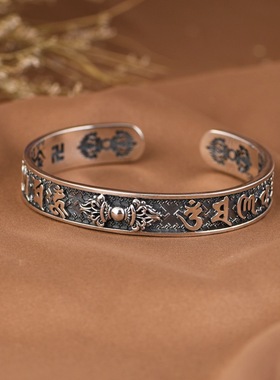 925纯银金刚杵梵文情侣银手镯