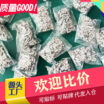 Cross-Border New Manicure Small Mini Sand Ring Nail Removal Manicure Russian Style Nail Polishing Machine Dead Skin Removal Tool Bag