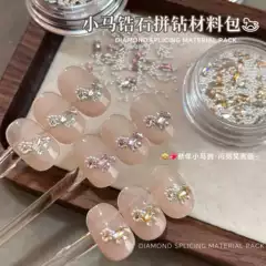 Year of the Horse Zircon Nail Art Rhinestone Material Kit Mini Flat-Back Rhinestones High-Gloss Pearls New Year Nail Art Decorations