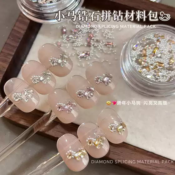 Year of the Horse Zircon Nail Art Rhinestone Material Kit Mini Flat-Back Rhinestones High-Gloss Pearls New Year Nail Art Decorations