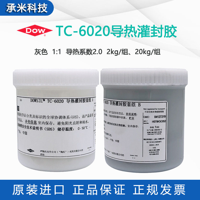 Точечный теплопроводящий клей для заливки Dow Corning TC-6020 Tao Xi DOWSIL TC-6040 двухкомпонентный клей для заливки AB Изображение 1