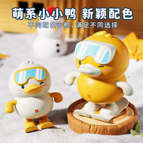 Children's Cartoon Jumping Duck Toy Fun Wind-Up Skateboard Little Yellow Duck Penguin Male and Female Baby Birthday Gift