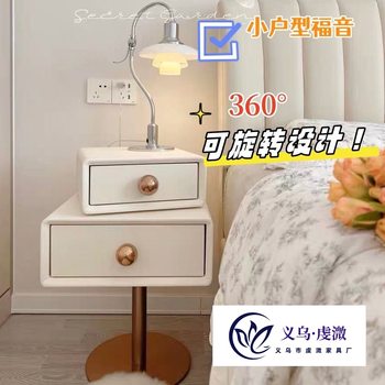 Sugar Cube Bedside Table Bedroom Home Solid Wood Bedside Storage Cabinet Small Simple Light Luxury Rotatable Bedside Cabinet Children