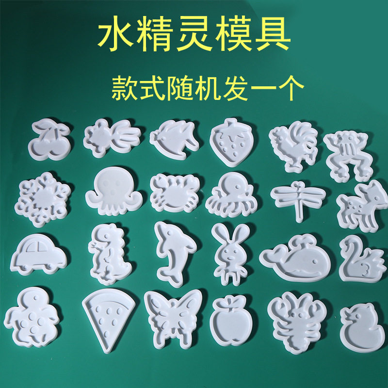 工厂太空玩具沙模具橡皮泥模具超轻粘土模具刀具彩泥模具儿童玩具