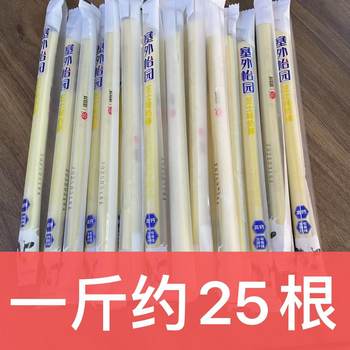 Saiwai Yiyuan Long Milk Bars Are Weighed in Bulk 0.5kg and Contain about 25 Milk-Containing Solid Molded Products Produced in Inner Mongolia